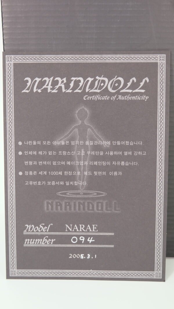 Narindoll / Narae