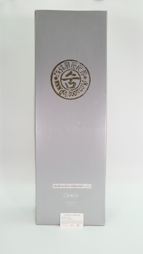 Soom/ Beryl Never Ending Dream