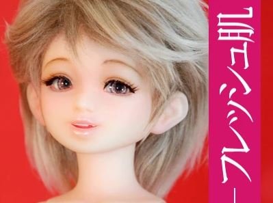 Unoa / Unoa Chibi Roron 2009