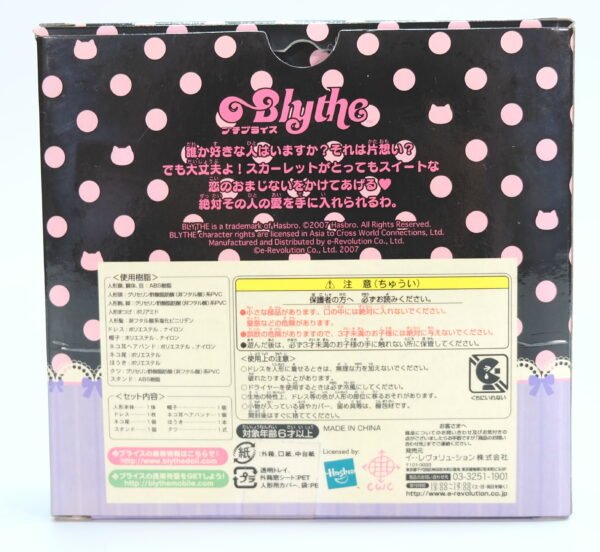 Petite Blythe / Sweet Spell Scarlet #PBL-80