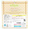 [Limited] Petite Blythe / Spring chocolat 豆千代