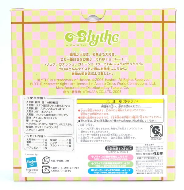 [Limited] Petite Blythe / Spring chocolat 豆千代