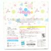 Petite Blythe / Something Blue #PBL-33