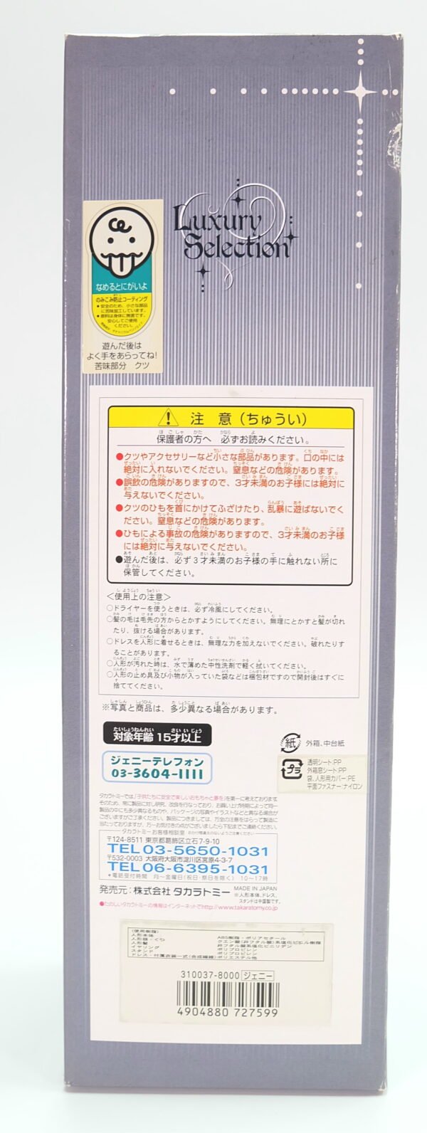 Jenny / Luxury Collection / Jenny