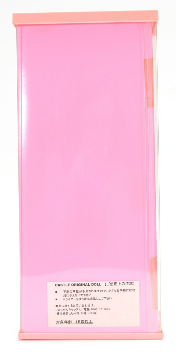 Licca / Licca Castle / Sion model no.00798