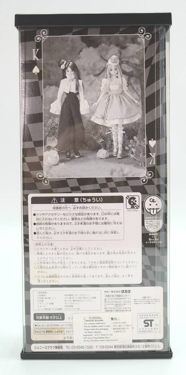 [Limited] Jenny /  Jenny's club / Original Doll / Kisara