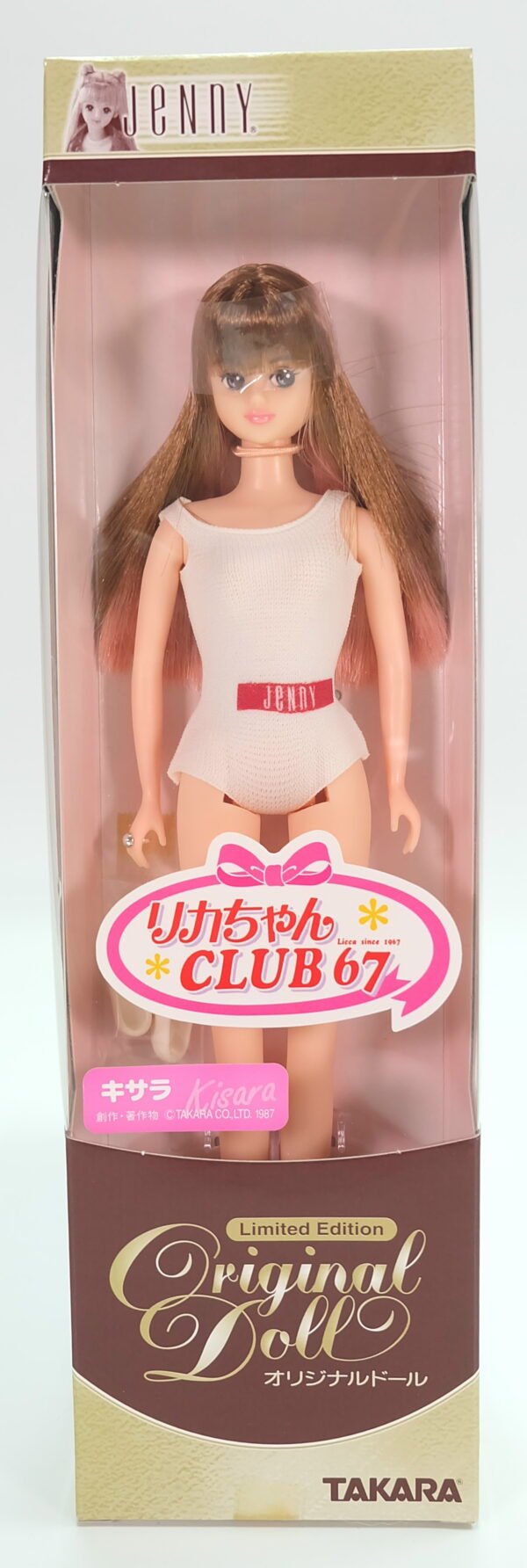 [Limited] Licca / Licca club 67 / Original Doll / Kisara