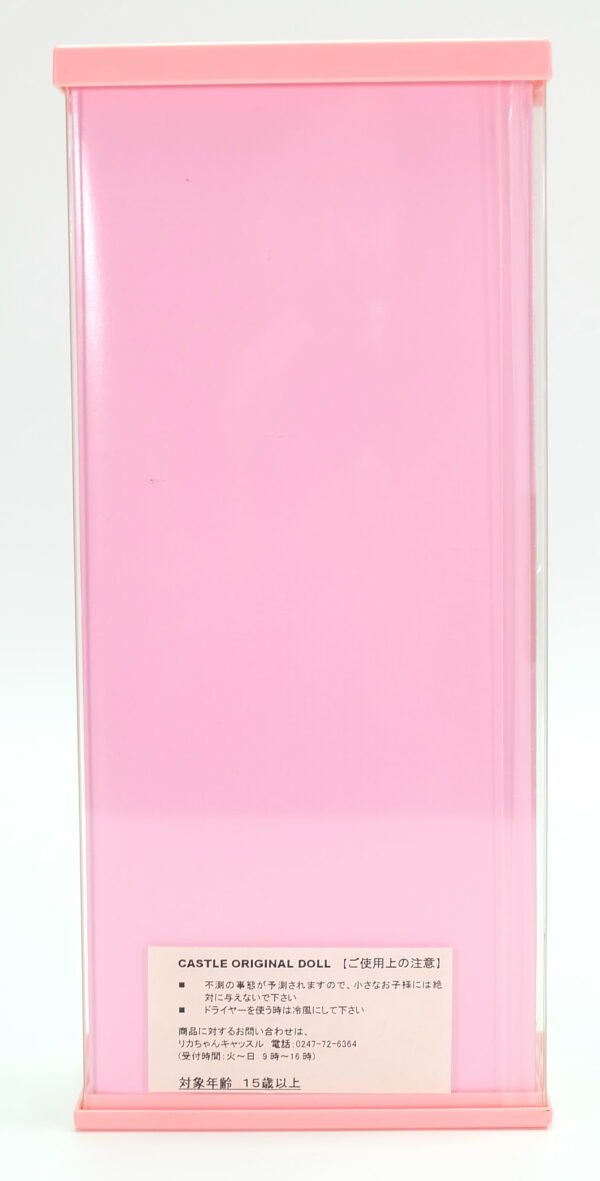 Licca / Licca Castle / Marine model no.00479