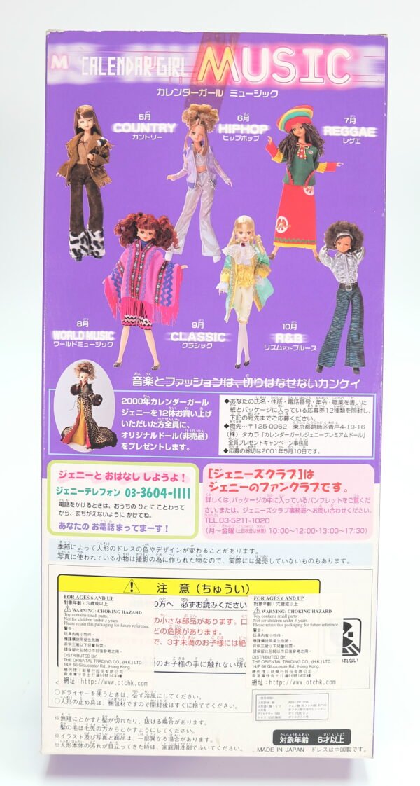 Jenny / 2000 Calendar Girl Music / October