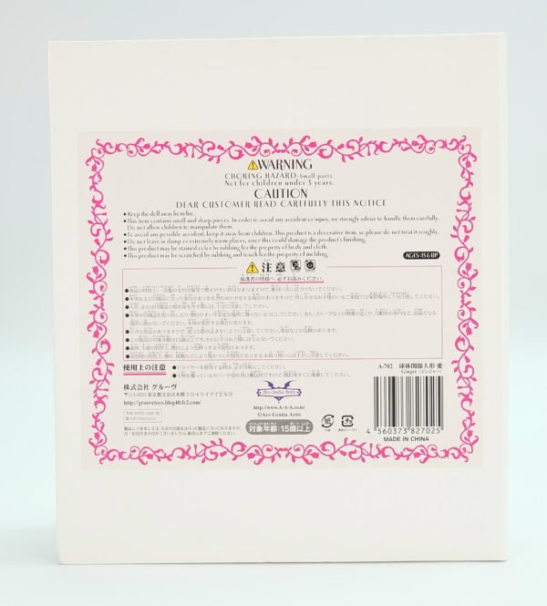 Groove / Ai doll / Ginger #A-702