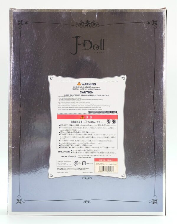 Groove / J doll / Nerudova ulice #J-625