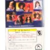Jenny / 2000 Jenny music premium Limited