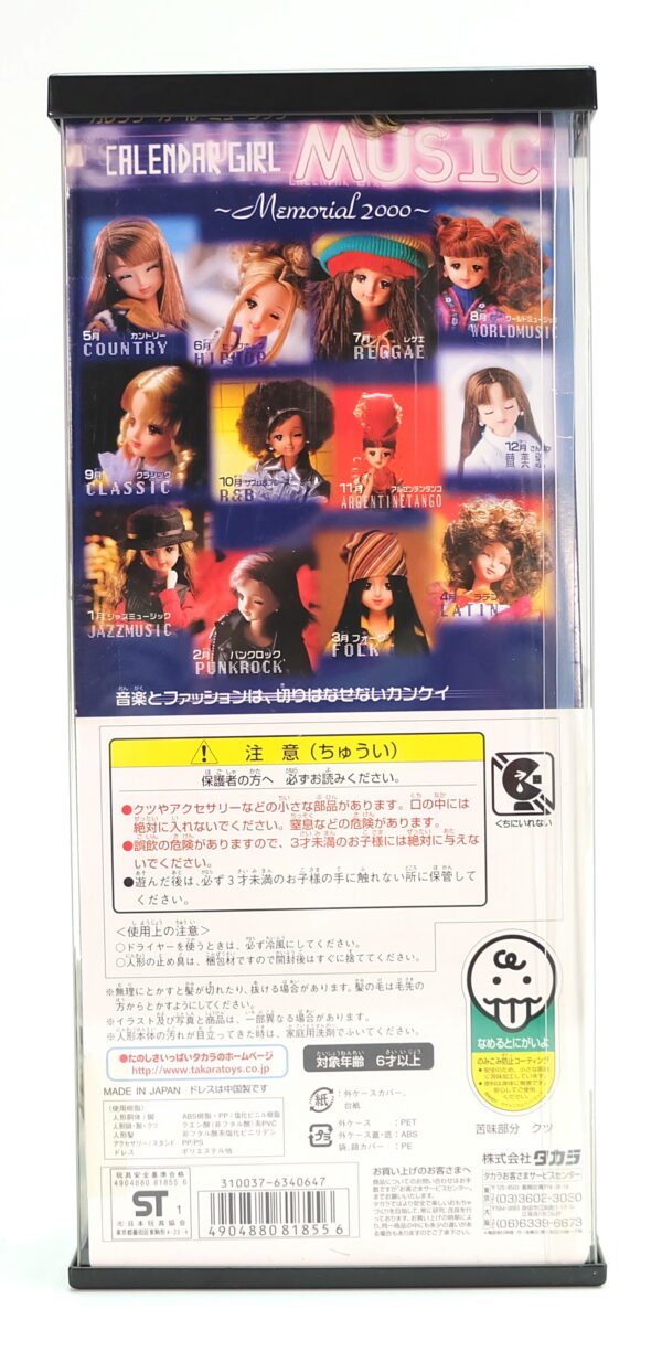 Jenny / 2000 Jenny music premium Limited