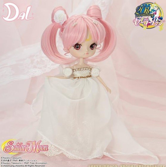 [Defect item] Dal /  Princess Small Lady #D-157