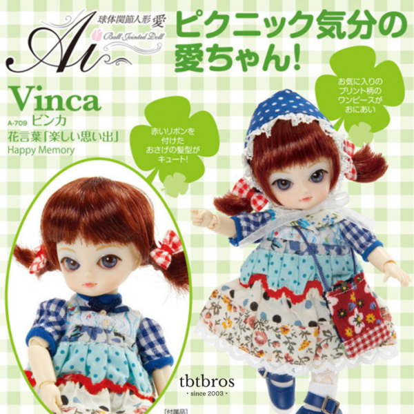 Groove / Ai doll / Vinca #A-709