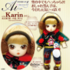 Groove / Ai doll / Karin #A-706