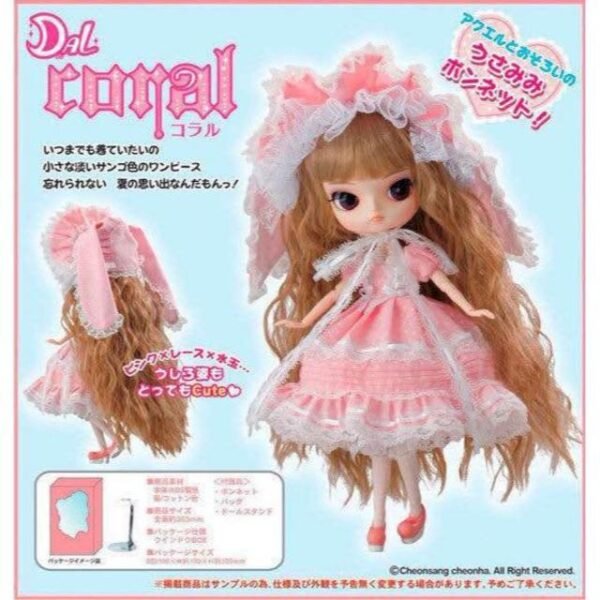 Dal / Coral #F-312