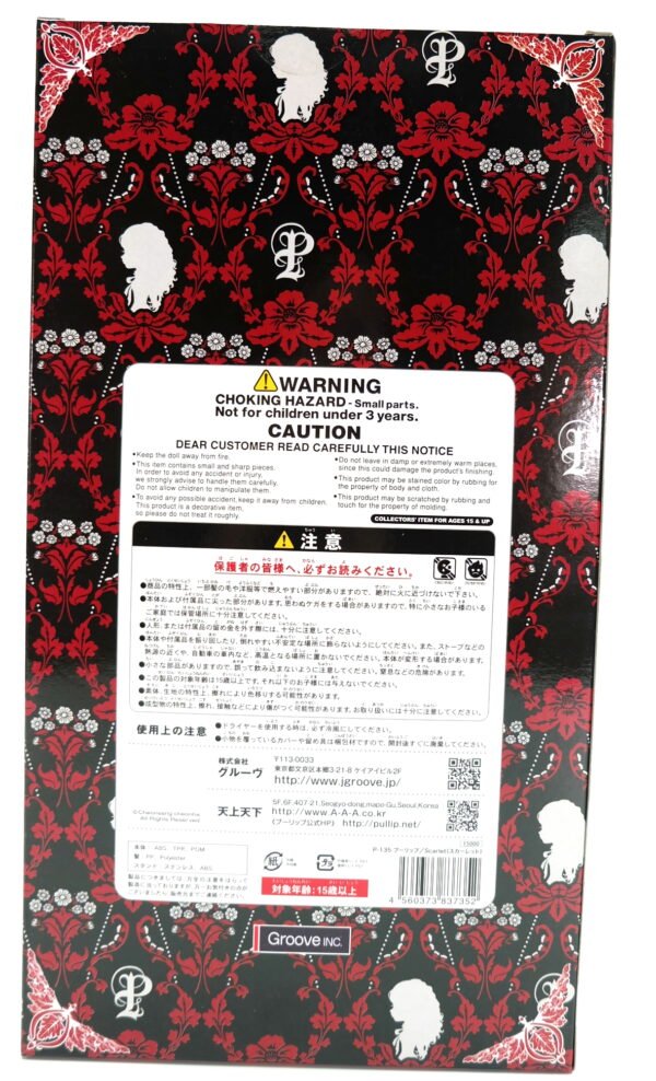 Pullip / Scarlet #P-135