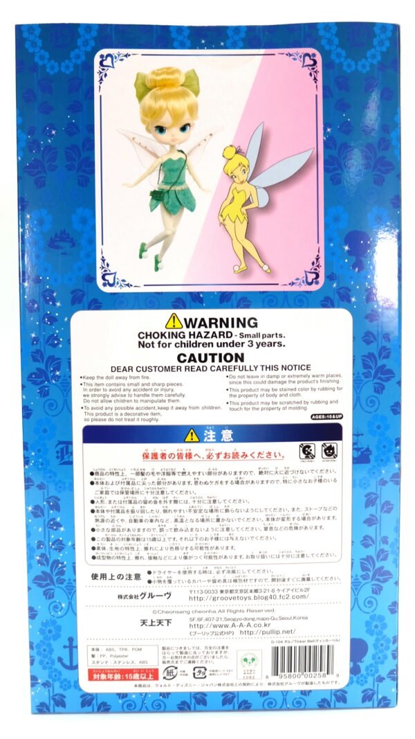 Dal / Tinker Bell #D-104