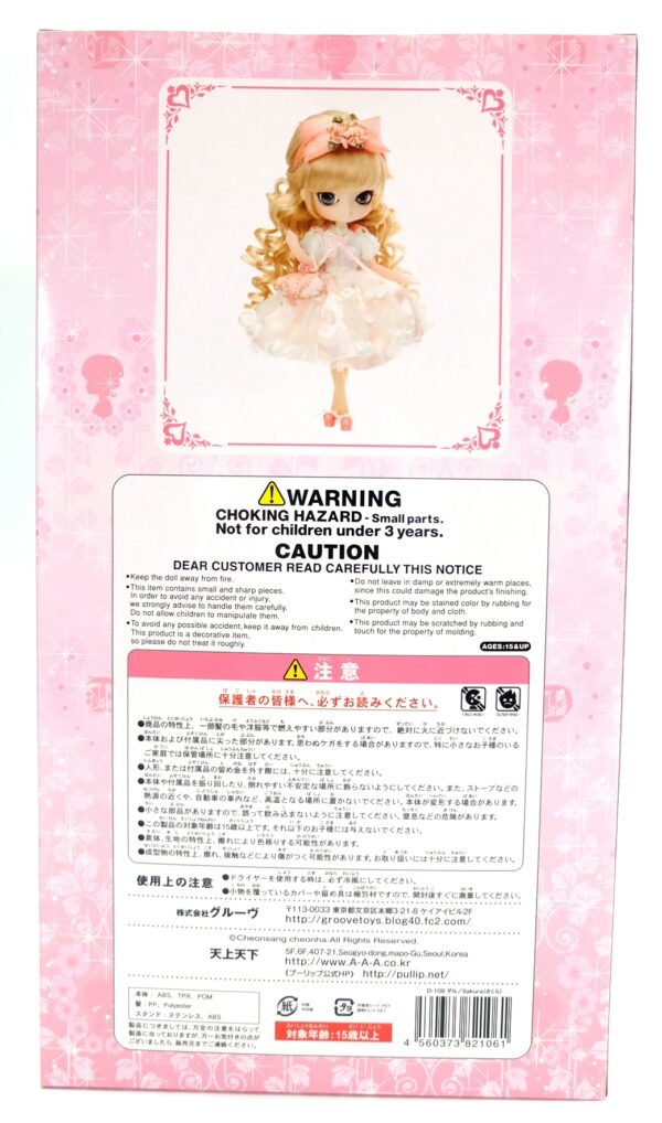 Dal / Sakura #D-106