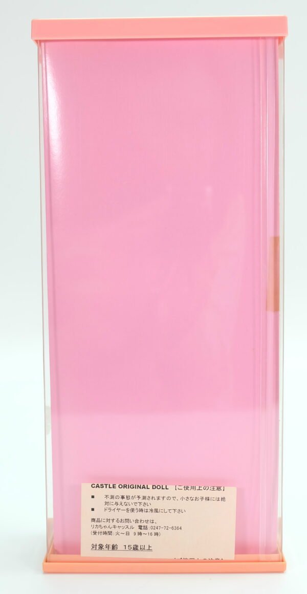[Defect item] Licca / Licca Castle / Naomi model no.00616