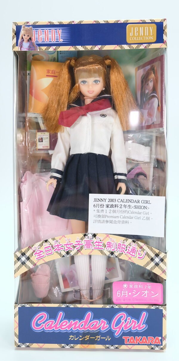 [Defect item] Jenny / 2003 Calendar Girl / High School Student June