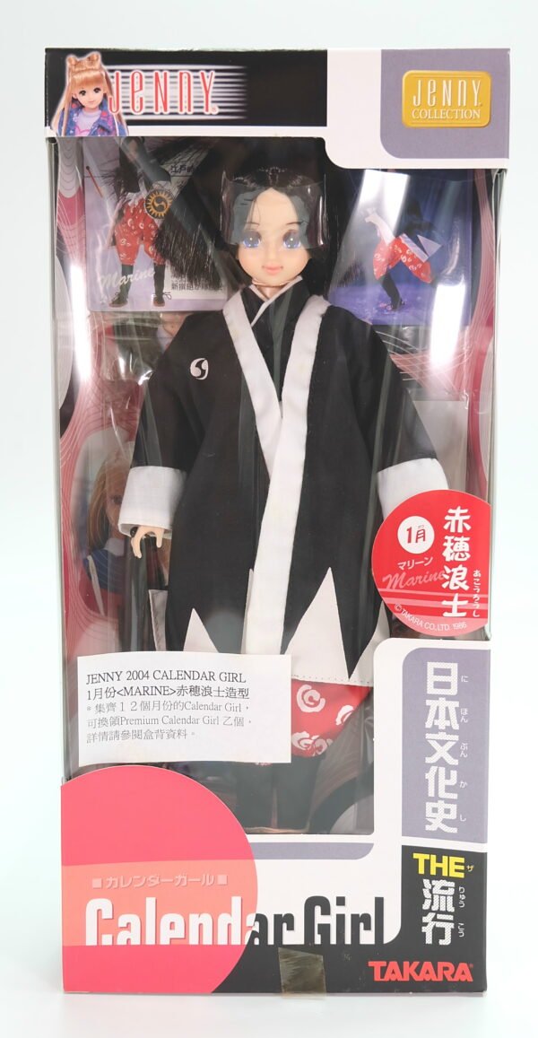[Defect item] Jenny / 2004 Calendar Girl / Japan Culture History January