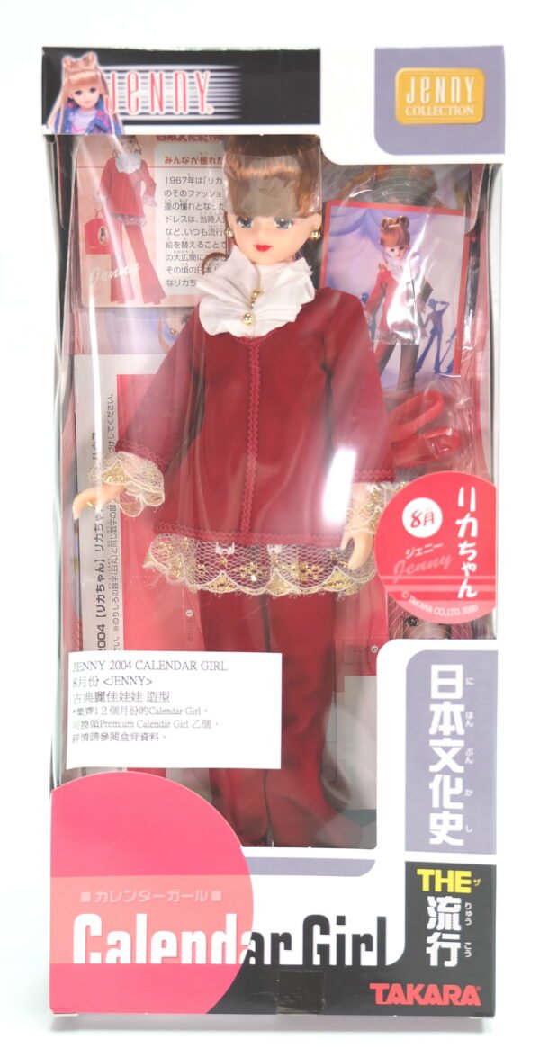 Jenny / 2004 Calendar Girl / Japan Culture History August