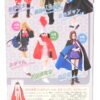 Jenny / 2004 Calendar Girl / Japan Culture History June