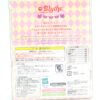 Petite Blythe / Magical Wand #PBL-63