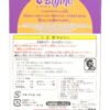 Petite Blythe / Perfect Paisley Star #P-PBL-04