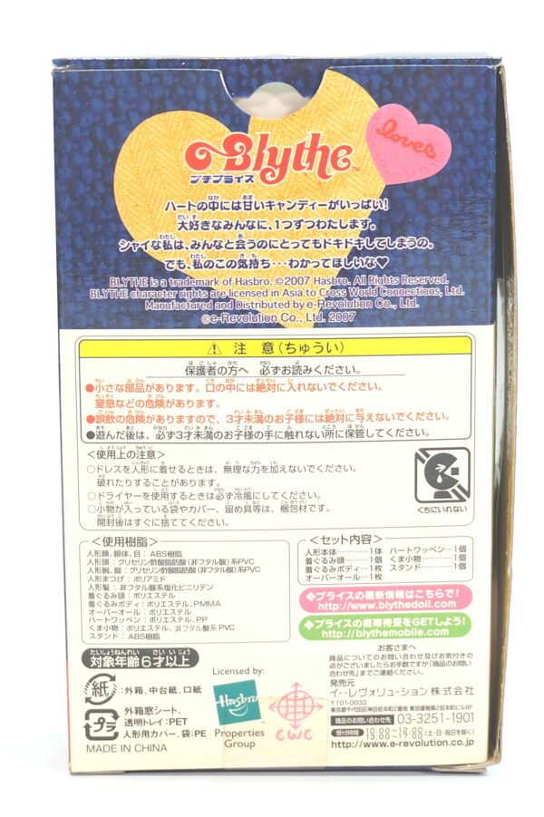 Petite Blythe / Shy Bear #KPBL-11