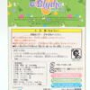Petite Blythe / Birdie Blue #PBL-TRU-Ex Vol.IV