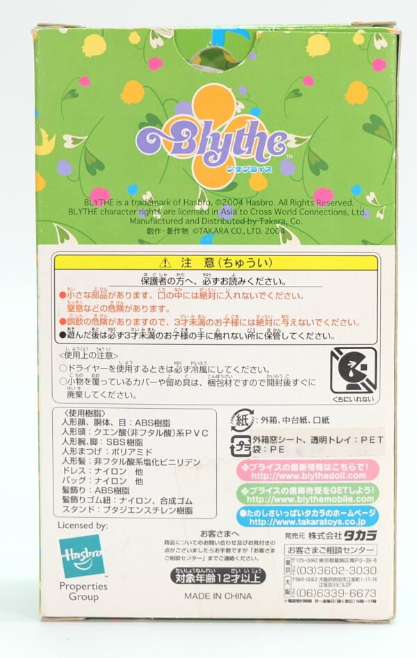 Petite Blythe / Birdie Blue #PBL-TRU-Ex Vol.IV