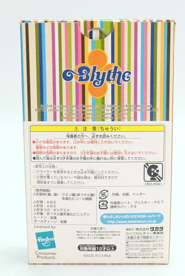 [Limited] Petite Blythe / Hollywood  #PBL-02