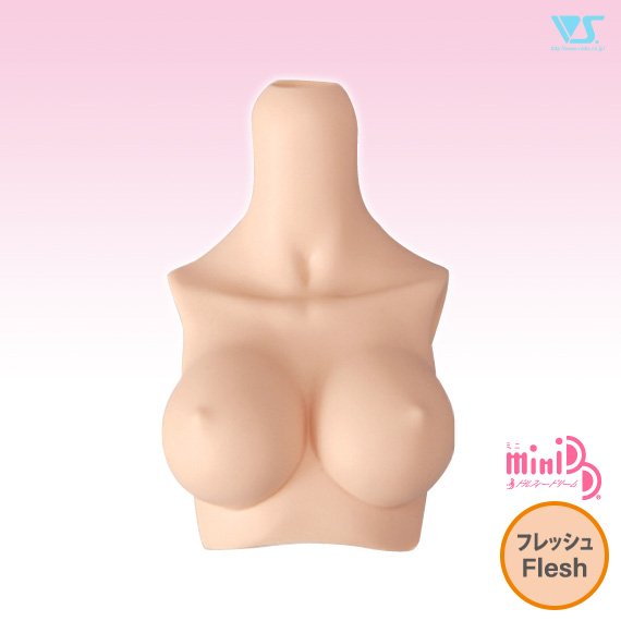 Volks / MDD Option Part / MDD L-size Bust