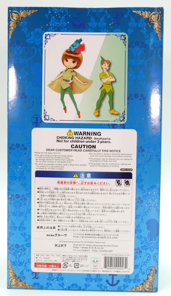 Pullip / Peter Pan #P-003