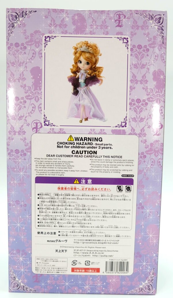 Pullip / Aya #P-006