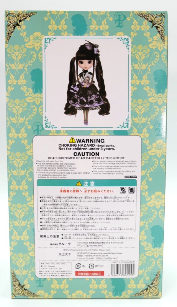 Pullip / Bonita #P-025