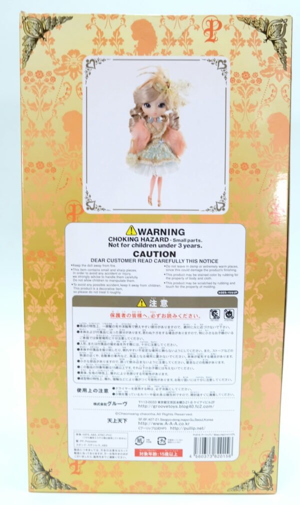 Pullip / Shan-ria #P-015