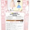 Pullip / Roman Holiday / Princess Ann #P-004