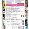 [Comic Con Limited] Pullip / Super Stella #P-131