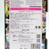 [Comic Con Limited] Dal / Vendettina #D-153
