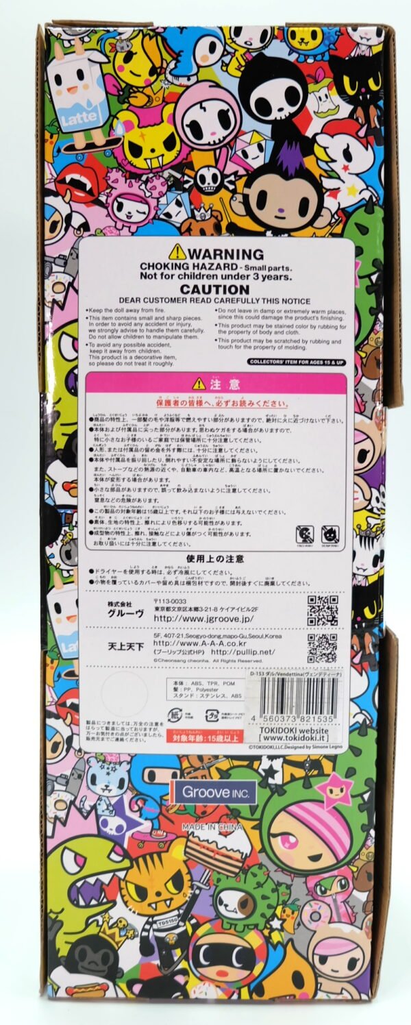 [Comic Con Limited] Dal / Vendettina #D-153