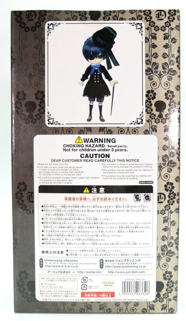 Dal / Black Bluter Ciel Boy ver. #F-332