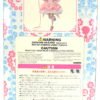 Dal / Magical Pink-chan #F-328