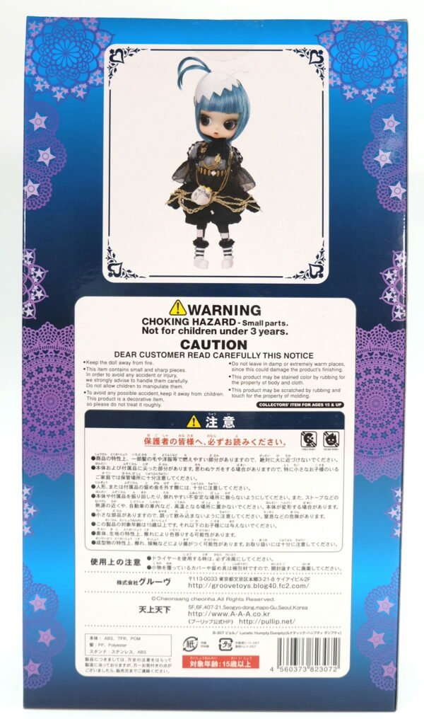 Byul / Lunatic Humpty Dumpty #B-307