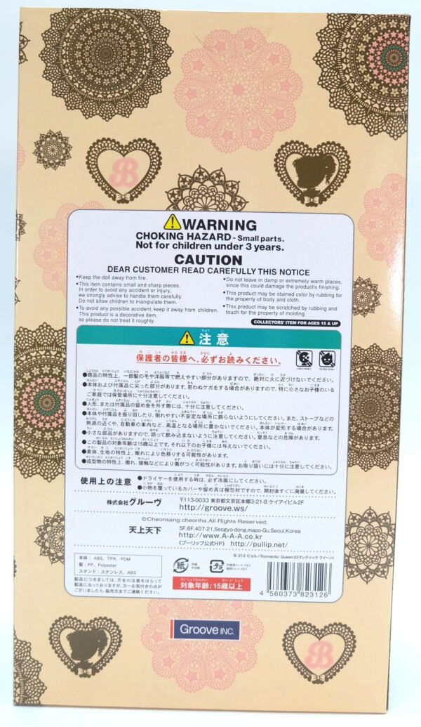 Byul / Romantic Queen #B-312