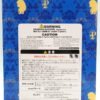 Pullip / 戦国BASARA 伊達政宗 DATE MASAMUNE #P-031