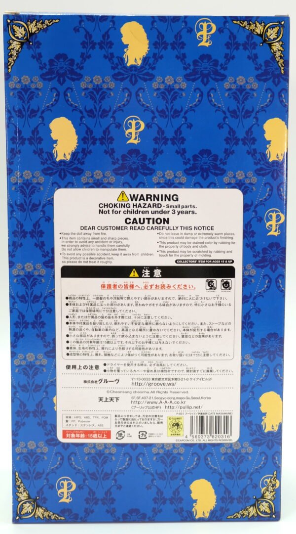 Pullip / 戦国BASARA 伊達政宗 DATE MASAMUNE #P-031